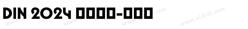 DIN 2024 字体下载字体转换